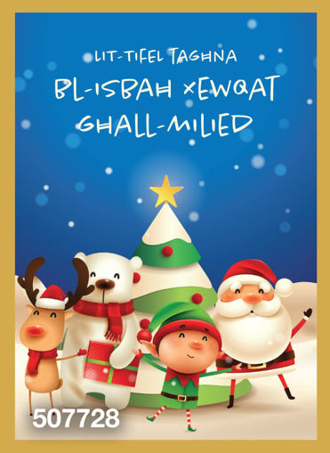 Picture of LIT-TIFEL TAGHNA BL-ISBAH XEWQAT GHALL-MILIED KARTOLINA